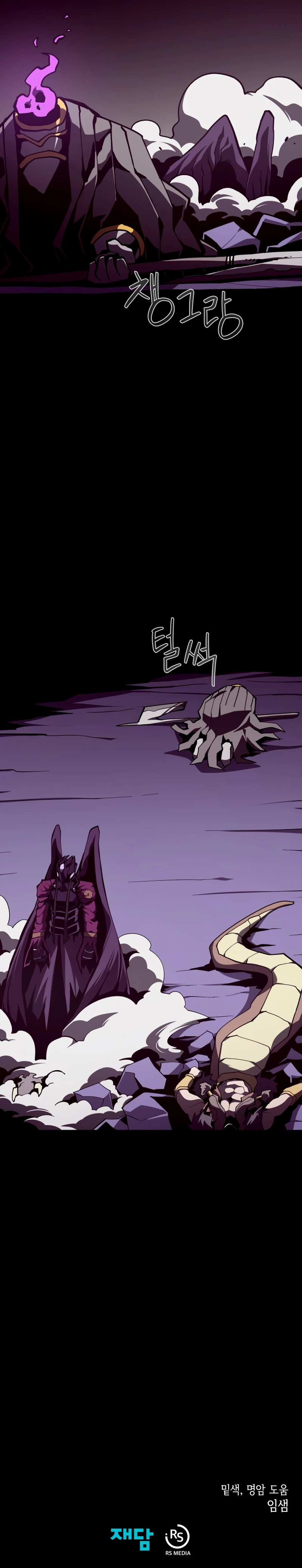 Página 27 do Capítulo 119