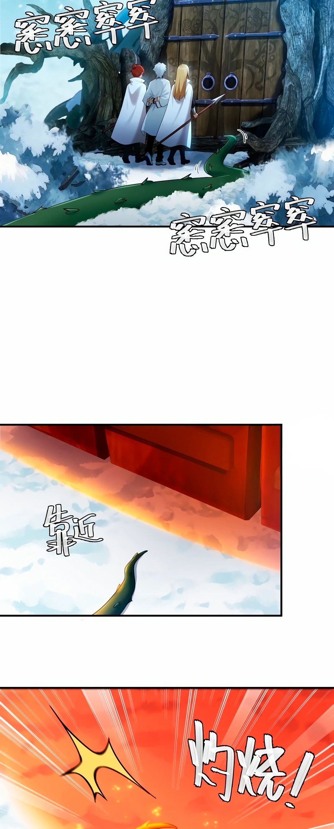 Página 4 do Capítulo 42