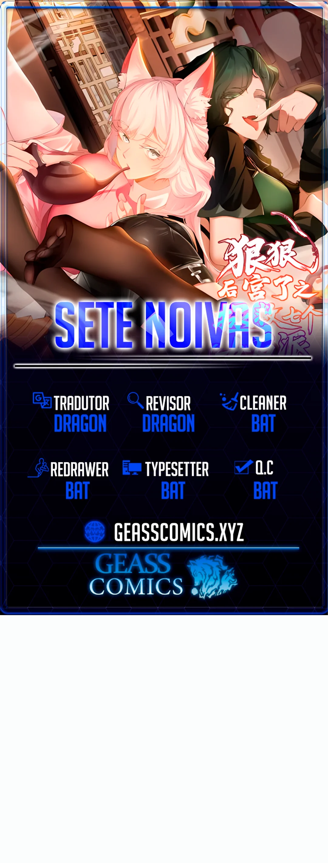 Página 1 do Capítulo 63