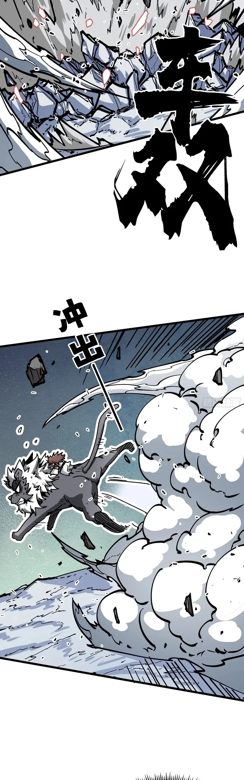 Página 27 do Capítulo 7
