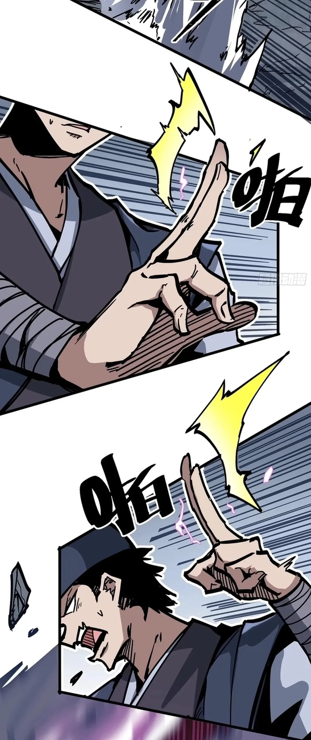 Página 16 do Capítulo 1