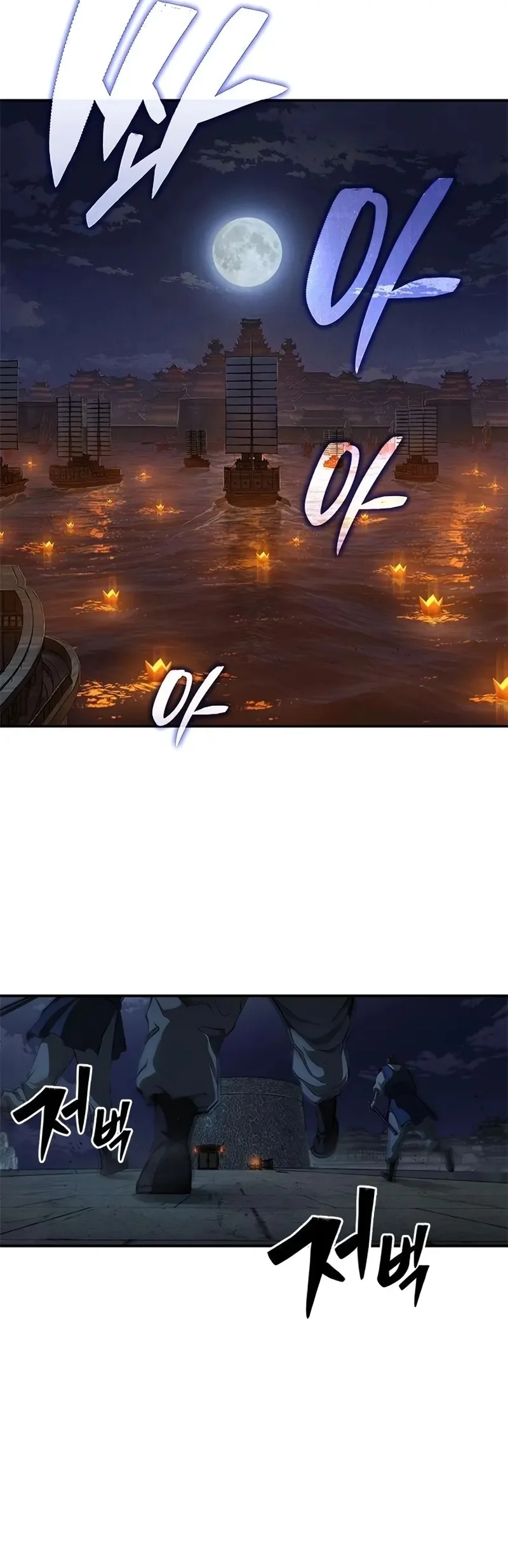 Página 33 do Capítulo 17