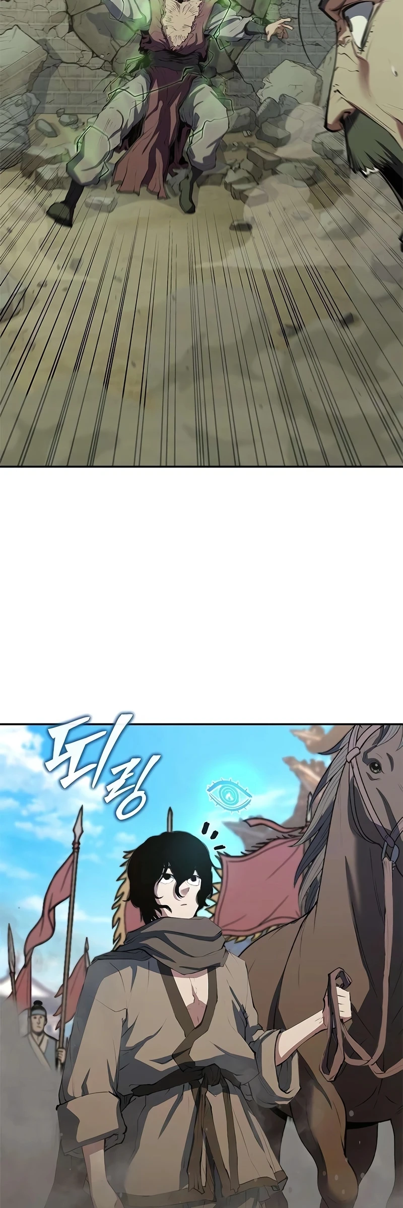 Página 4 do Capítulo 12