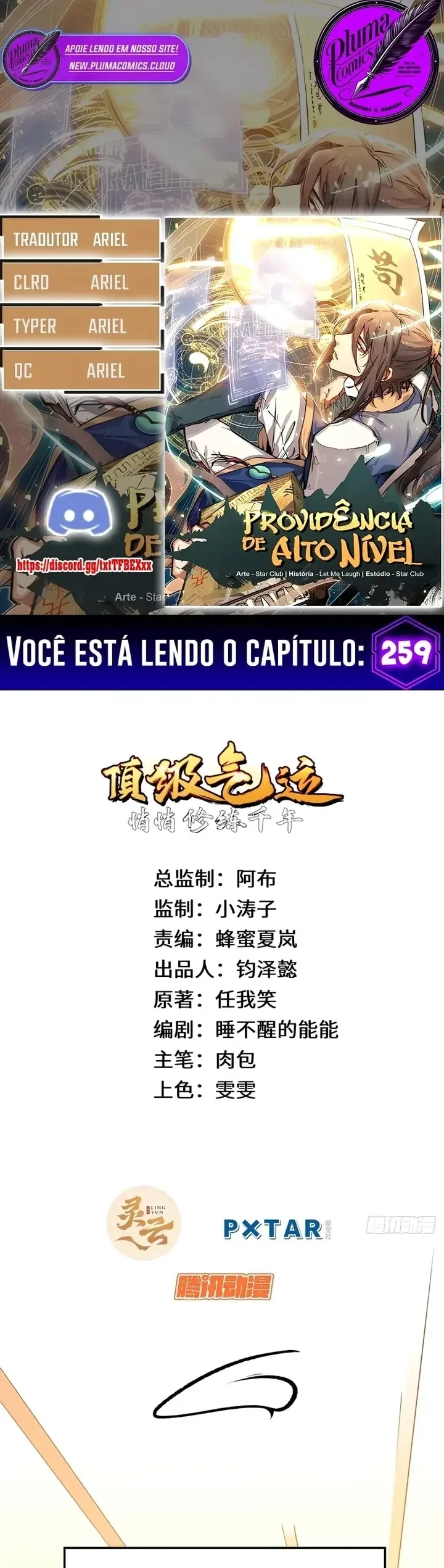 Página 1 do Capítulo 259