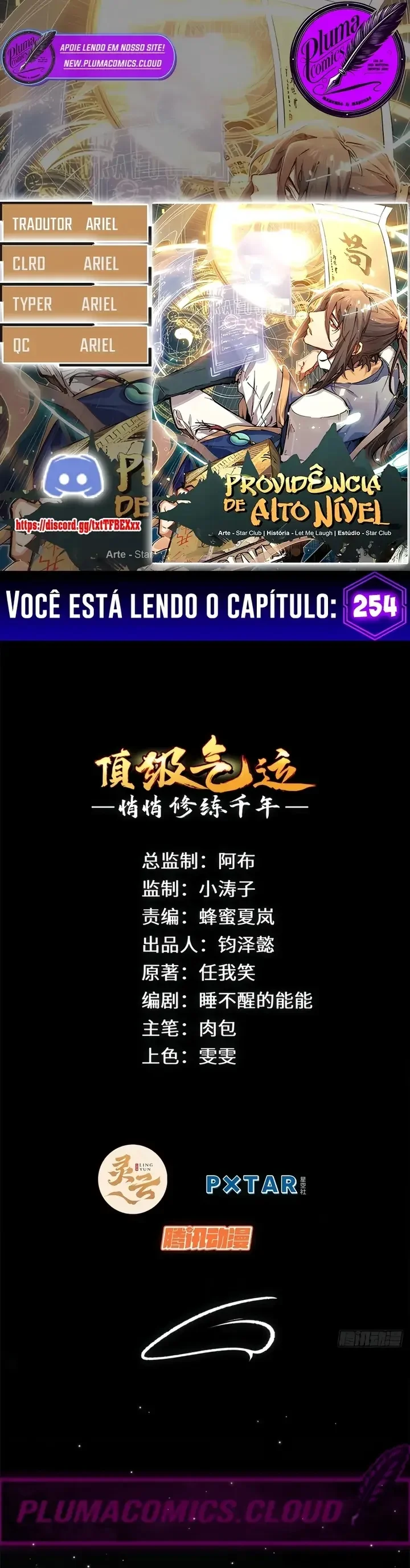 Página 1 do Capítulo 254