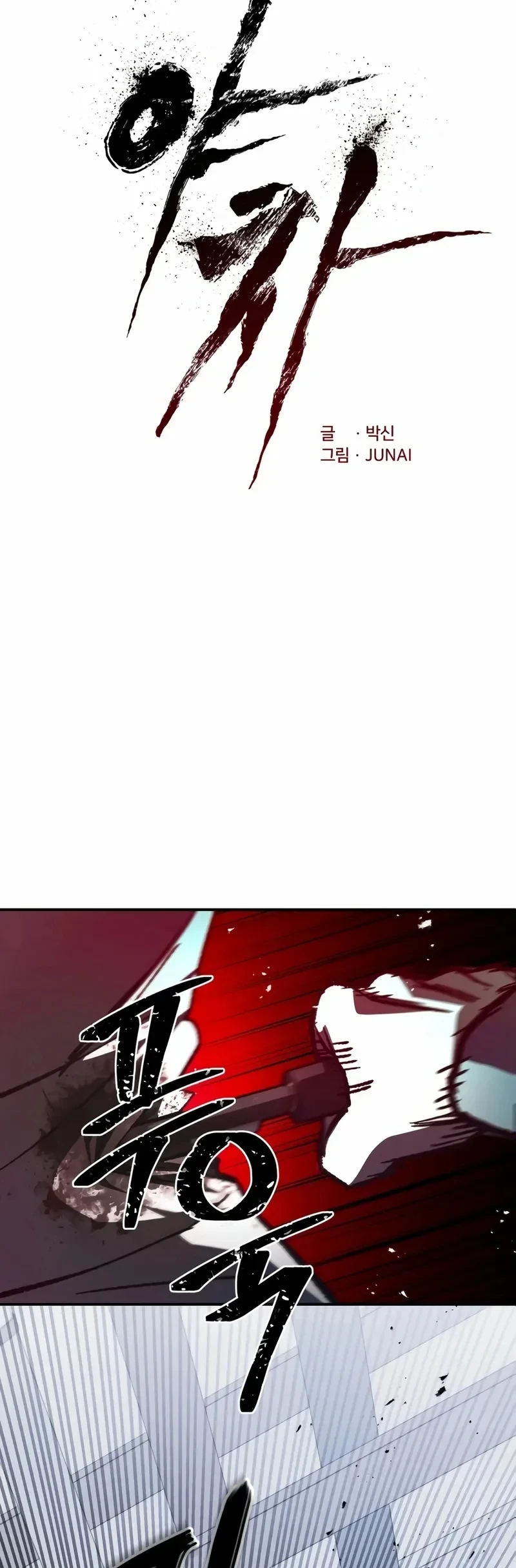 Página 61 do Capítulo 2