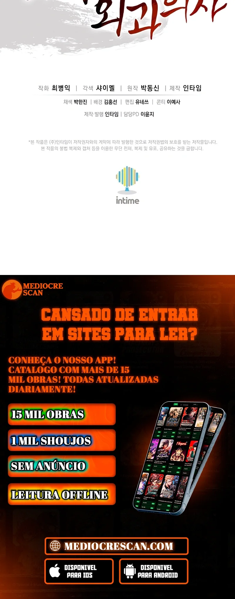Página 122 do Capítulo 157