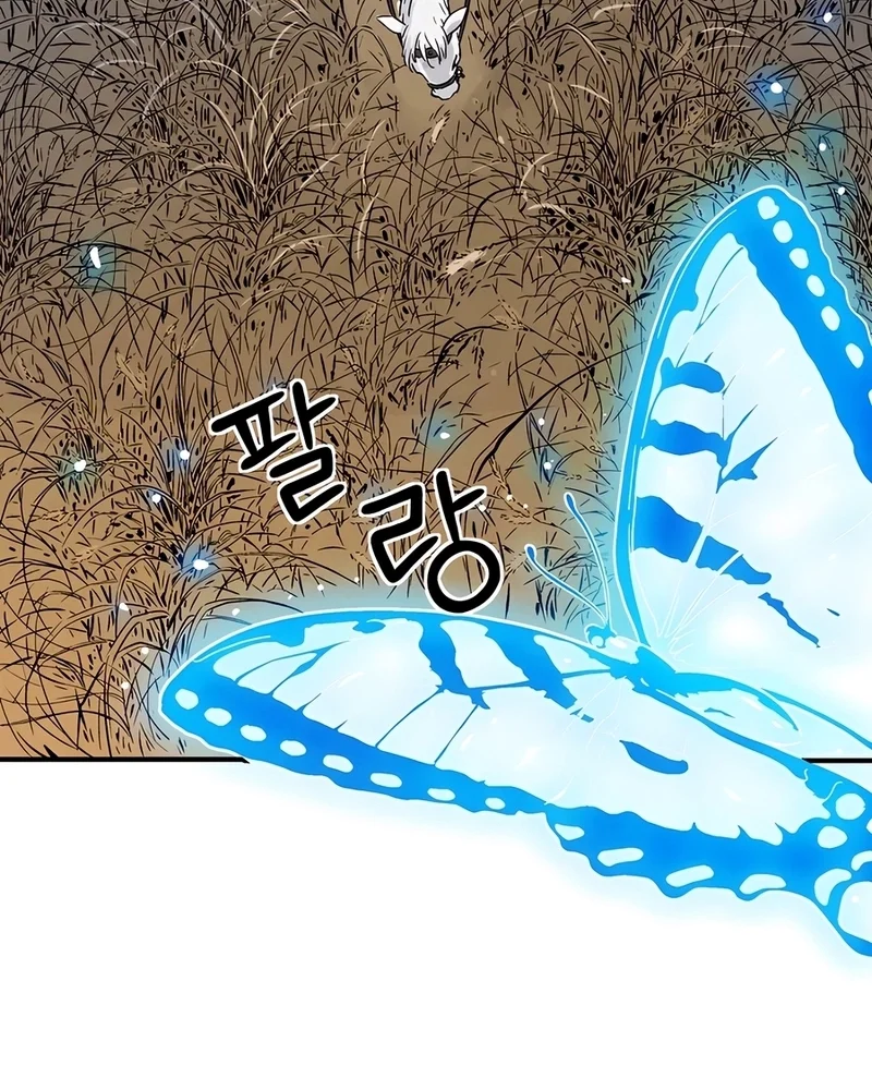 Página 96 do Capítulo 159
