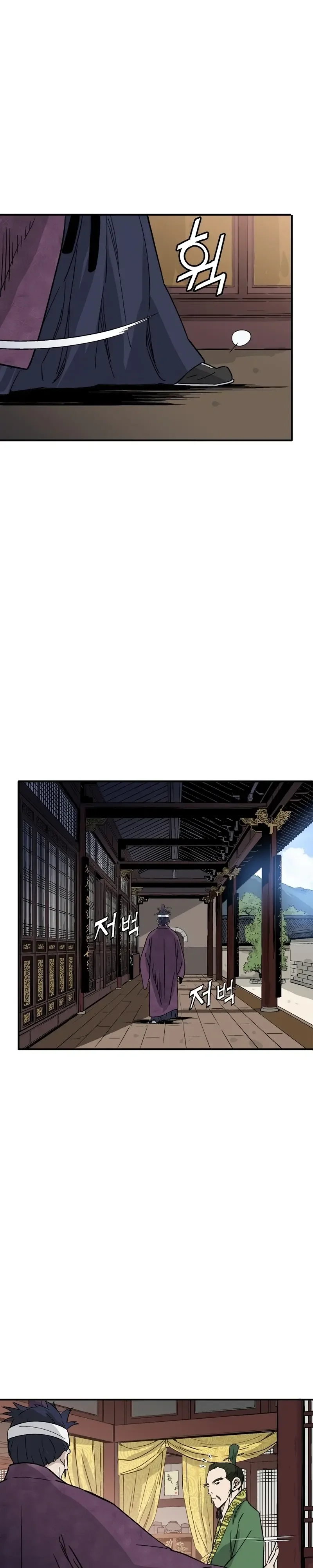 Página 8 do Capítulo 196