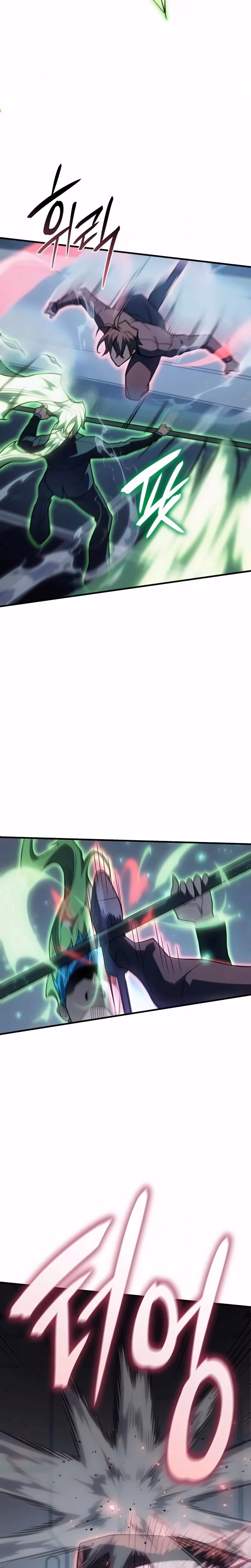 Página 21 do Capítulo 78