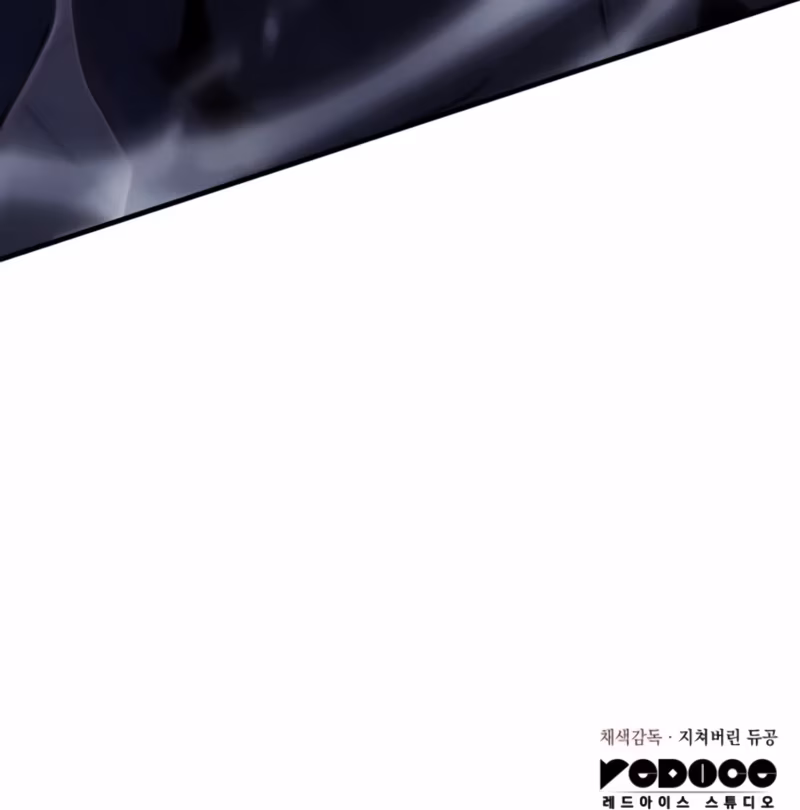 Página 60 do Capítulo 89