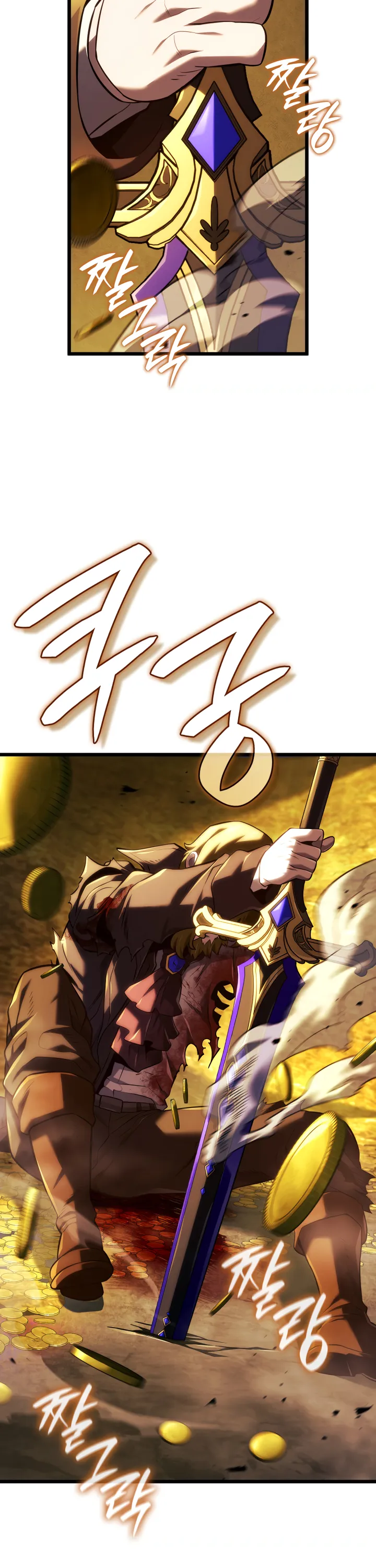 Página 12 do Capítulo 138