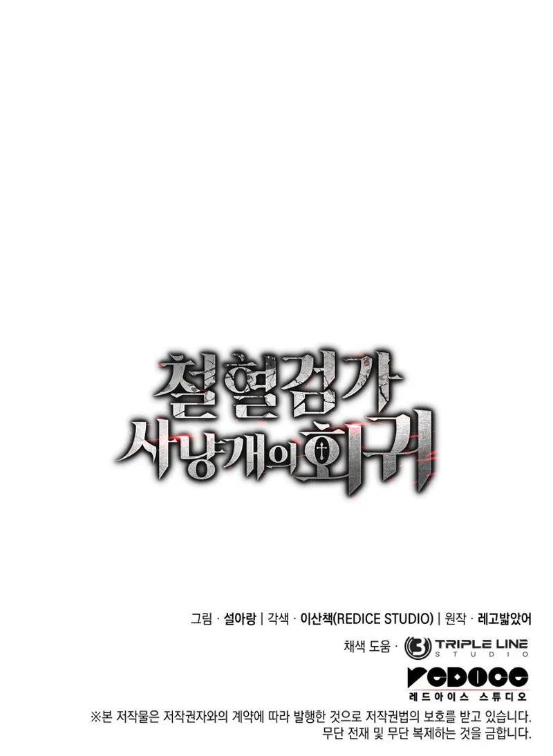 Página 23 do Capítulo 115