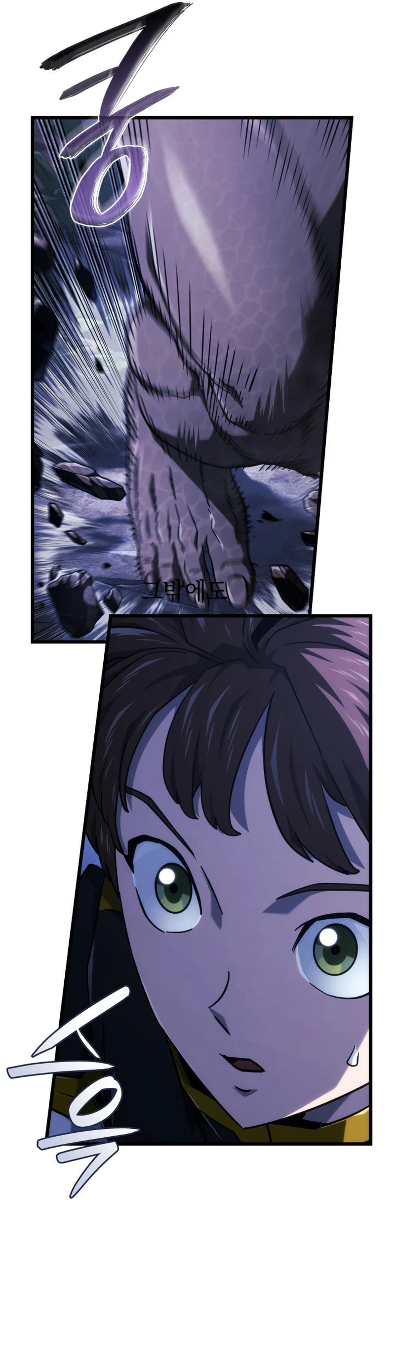 Página 6 do Capítulo 117