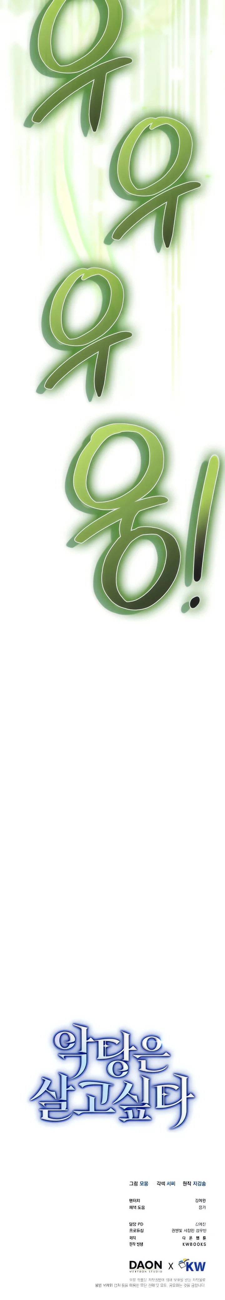 Página 24 do Capítulo 15
