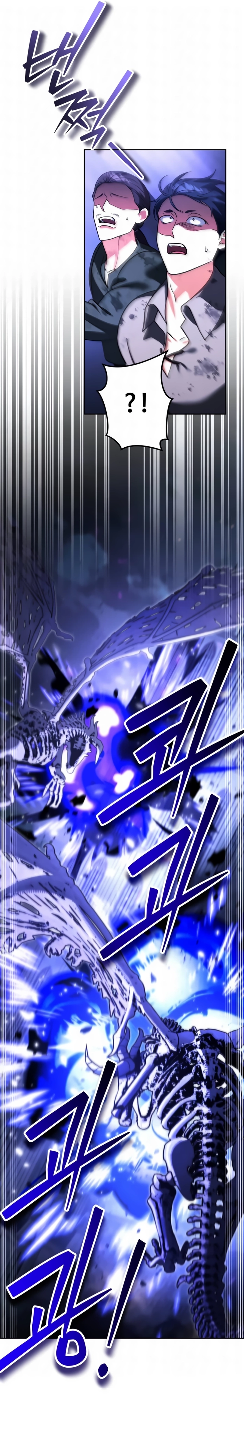 Página 7 do Capítulo 77