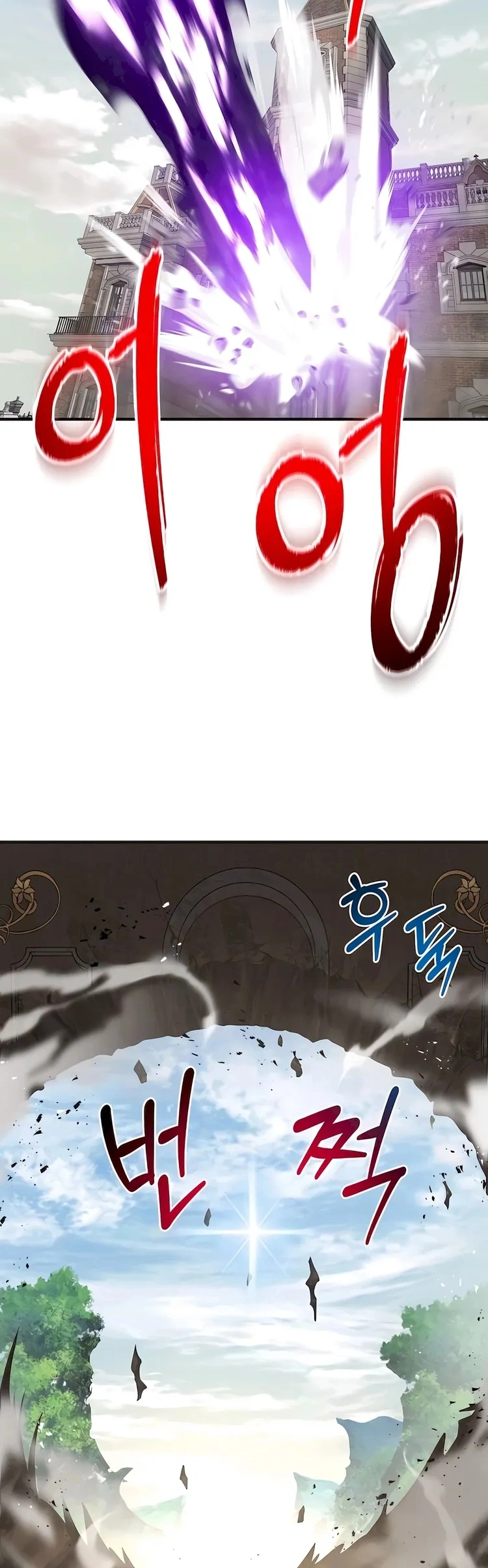 Página 88 do Capítulo 88
