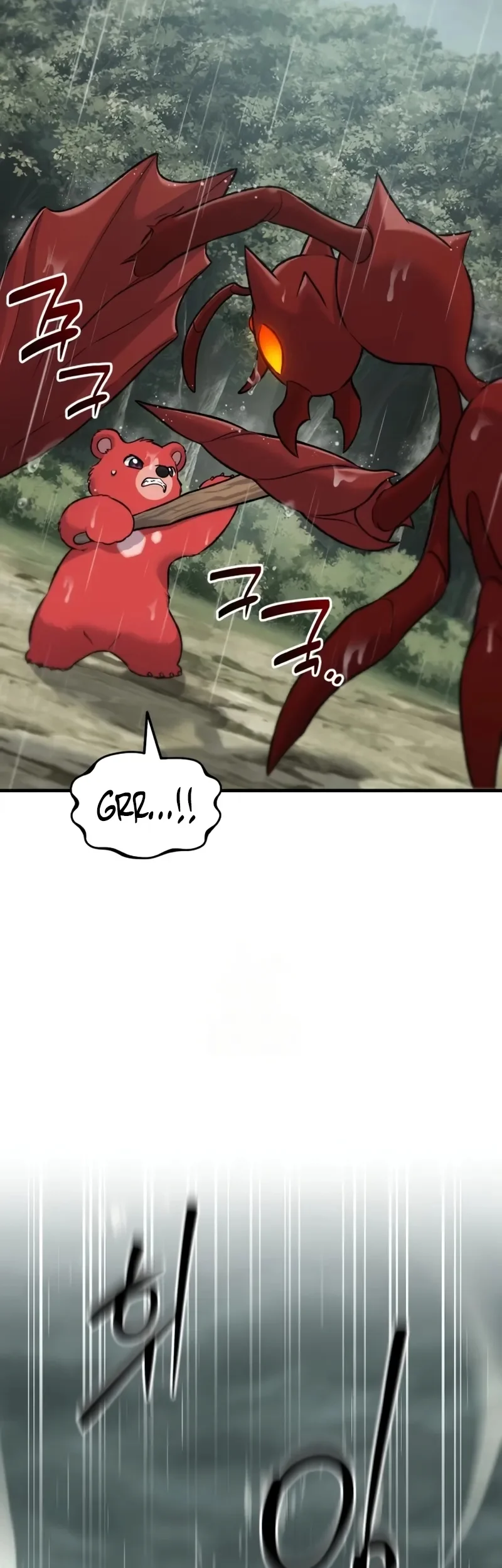 Página 7 do Capítulo 116