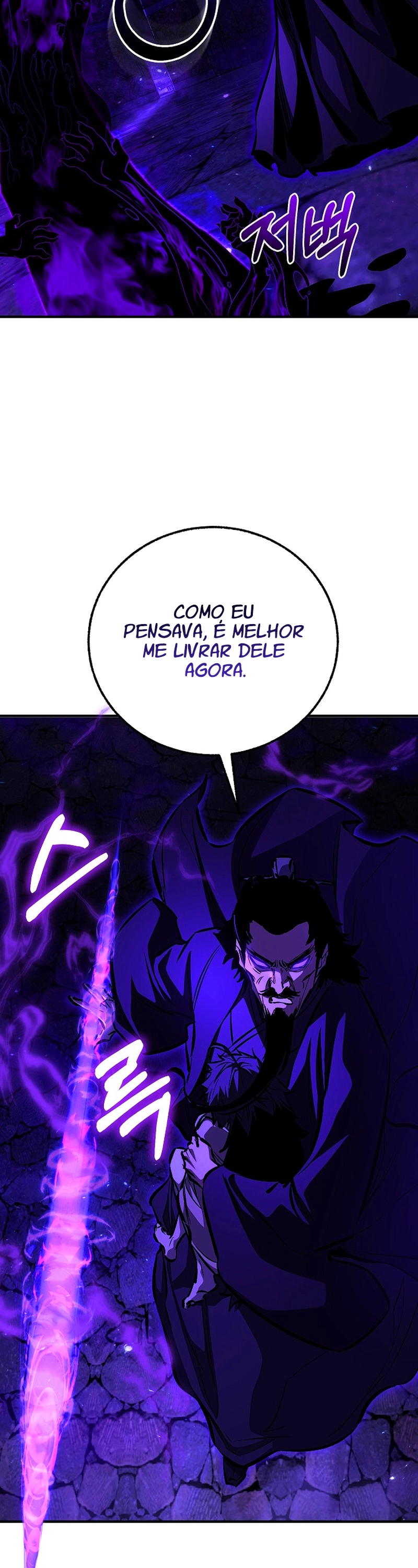 Página 17 do Capítulo 103