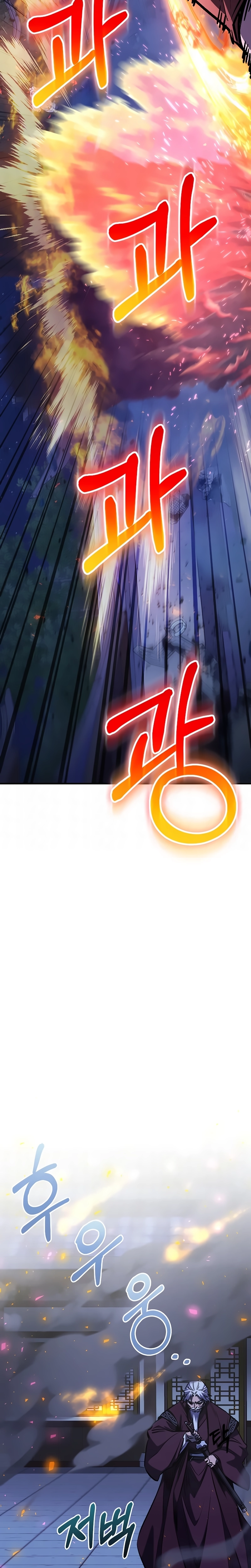 Página 32 do Capítulo 95