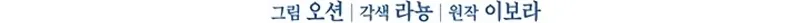Página 25 do Capítulo 43