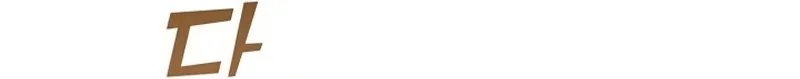 Página 10 do Capítulo 58