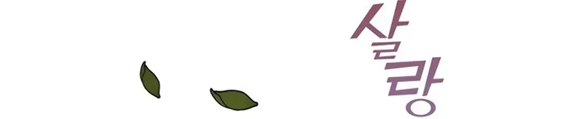 Página 118 do Capítulo 72