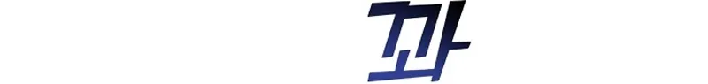 Página 75 do Capítulo 73