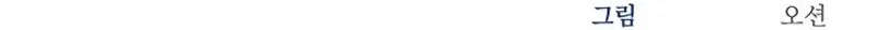 Página 83 do Capítulo 80