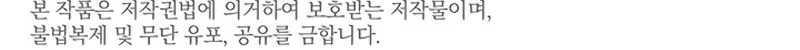 Página 106 do Capítulo 87