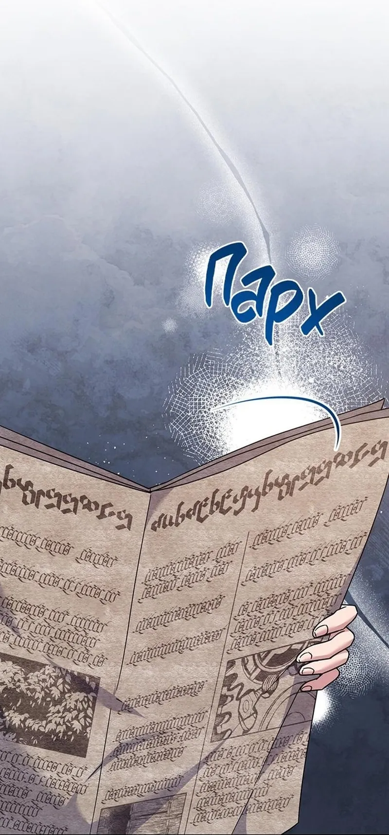 Página 61 do Capítulo 120
