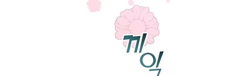 Página 52 do Capítulo 27