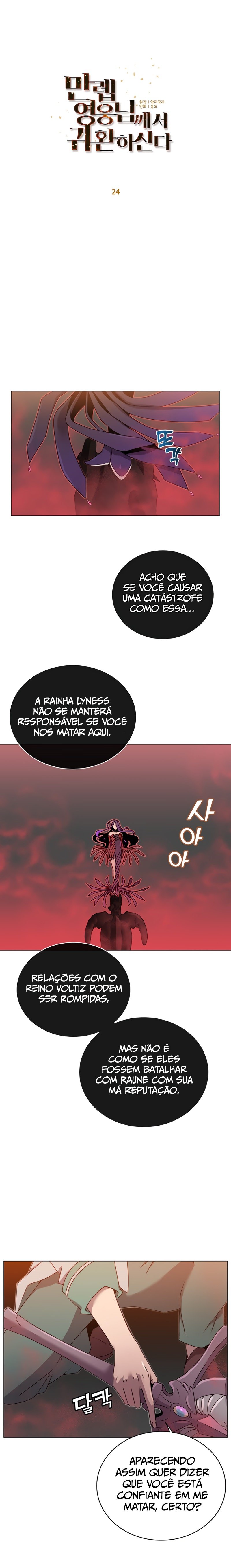 Página 4 do Capítulo 24