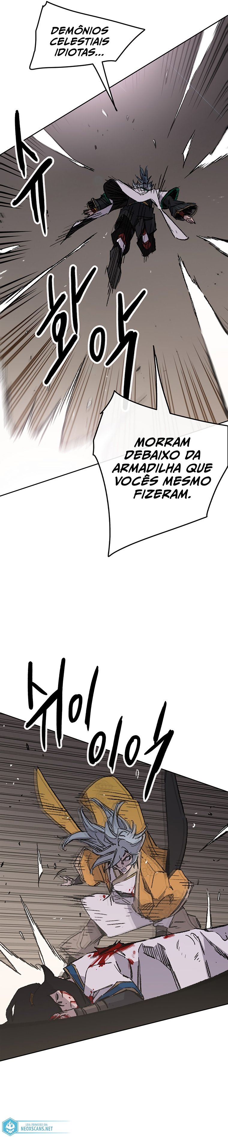 Página 15 do Capítulo 125