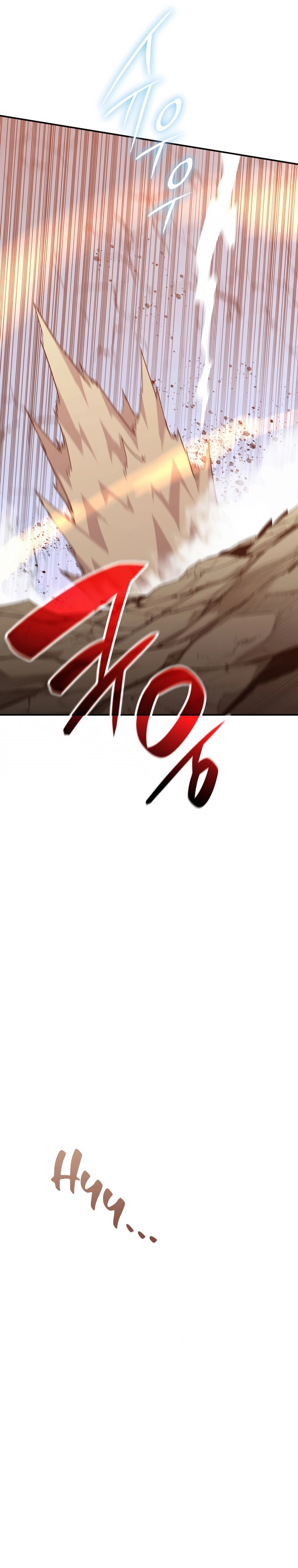 Página 4 do Capítulo 194