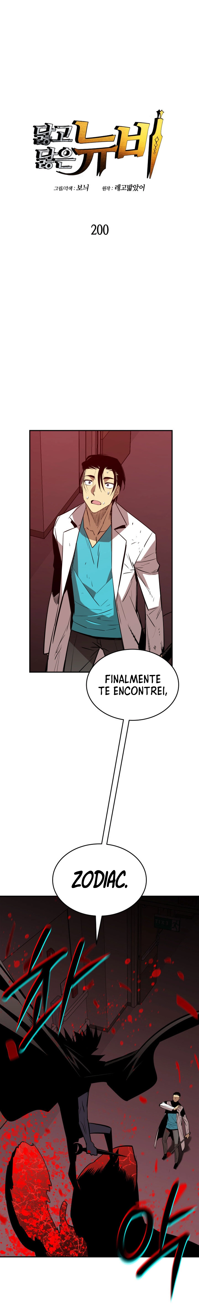 Página 2 do Capítulo 200