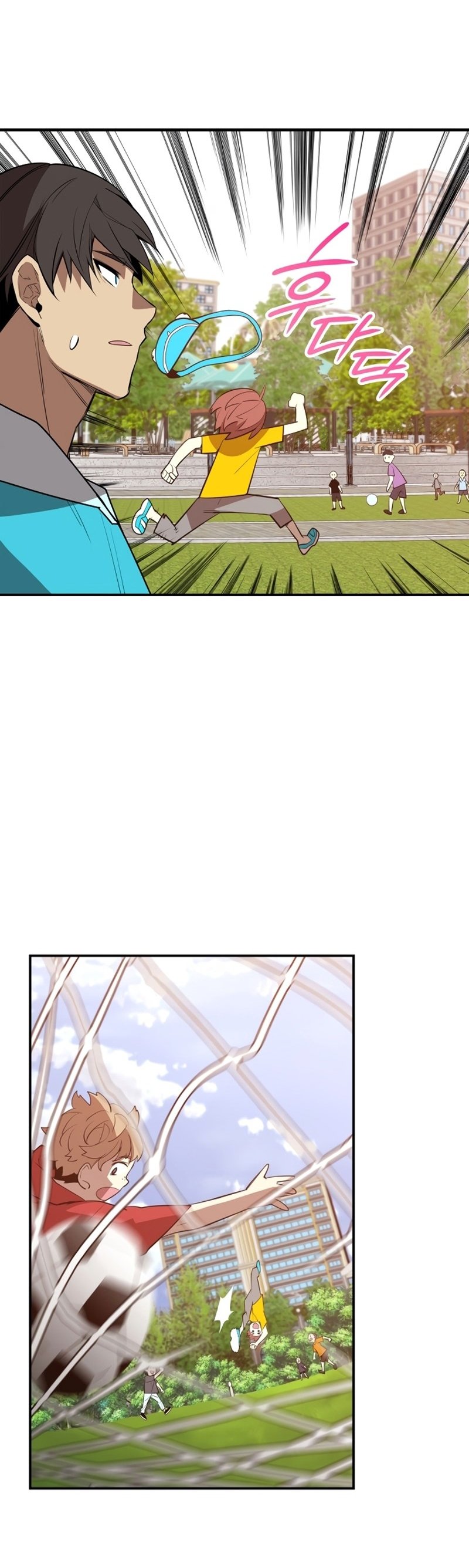 Página 5 do Capítulo 204