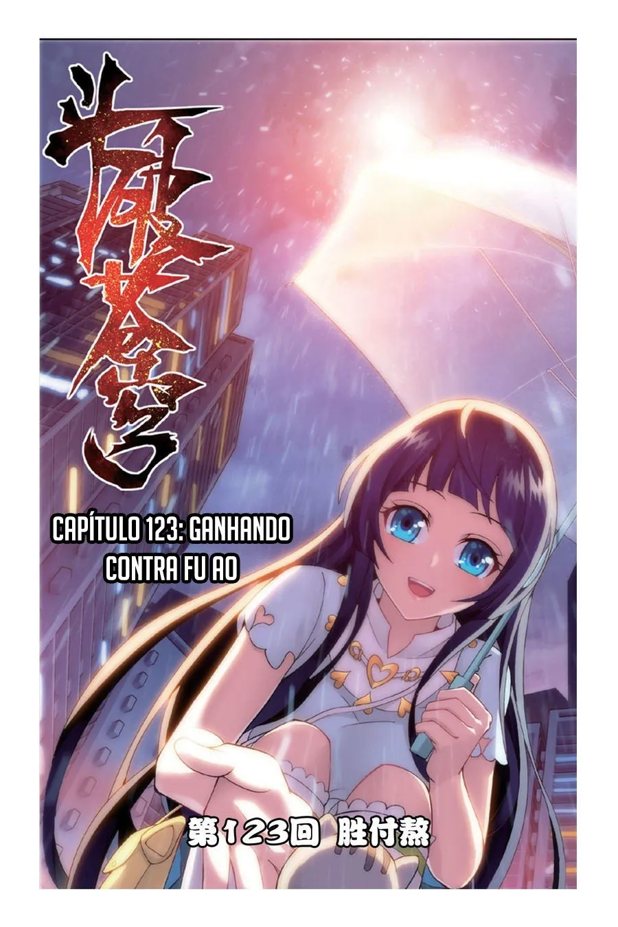 Página 3 do Capítulo 123