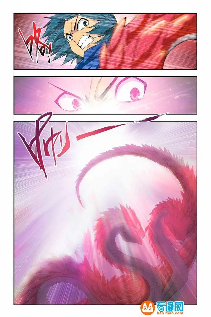 Página 5 do Capítulo 43