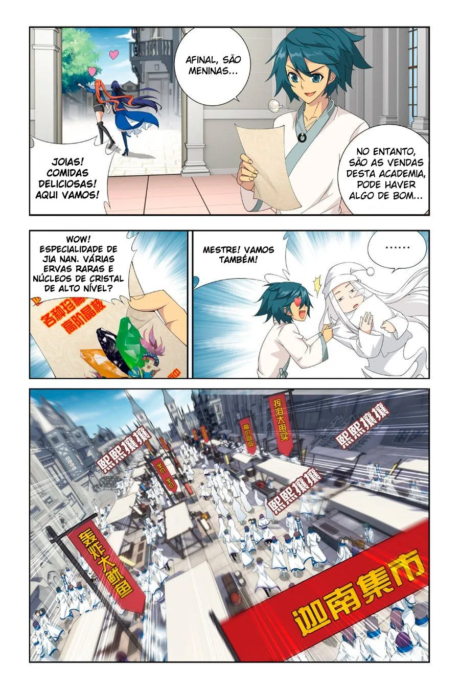 Página 14 do Capítulo 125
