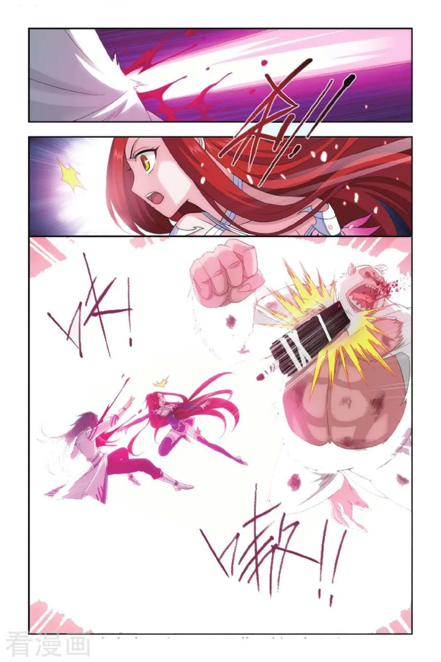 Página 20 do Capítulo 138