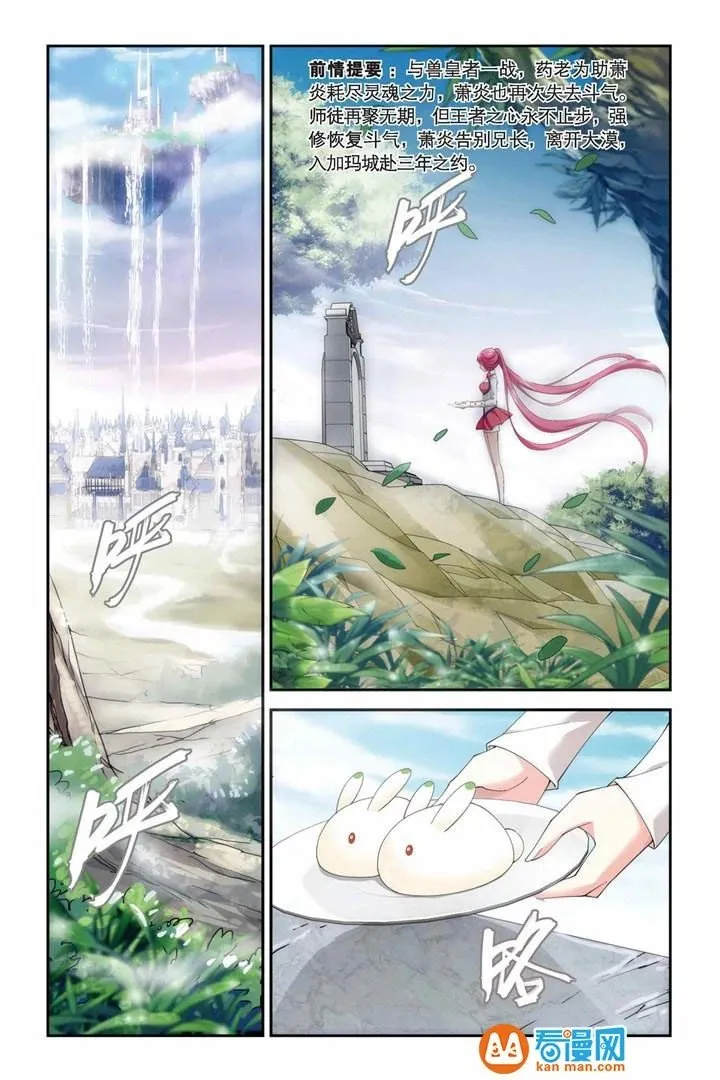 Página 14 do Capítulo 61