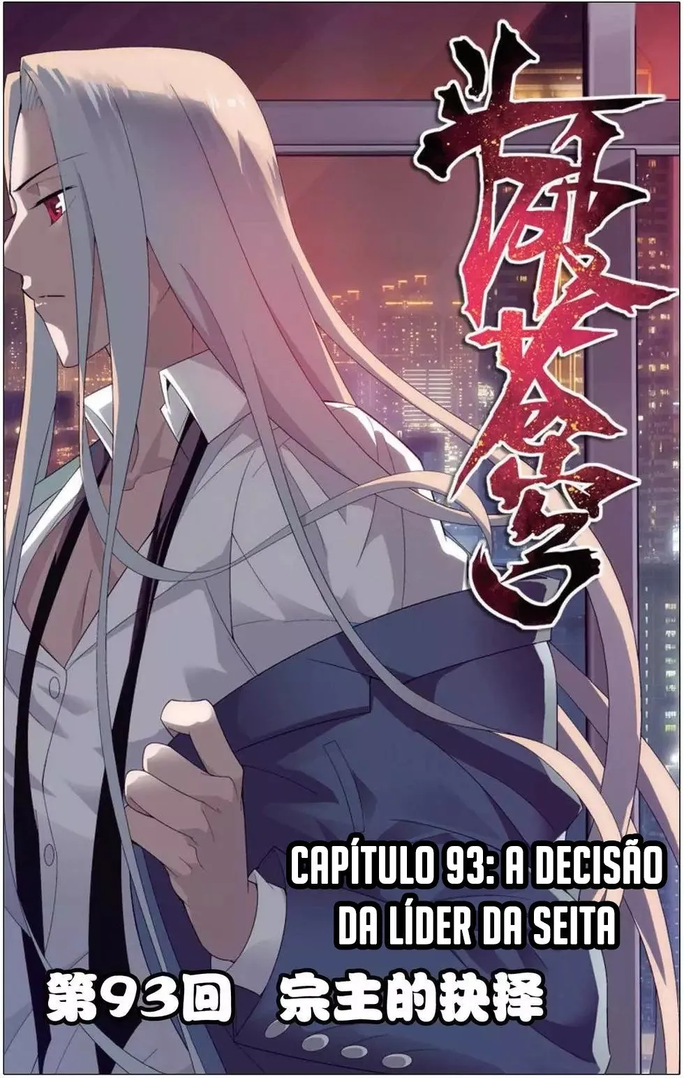 Página 2 do Capítulo 93