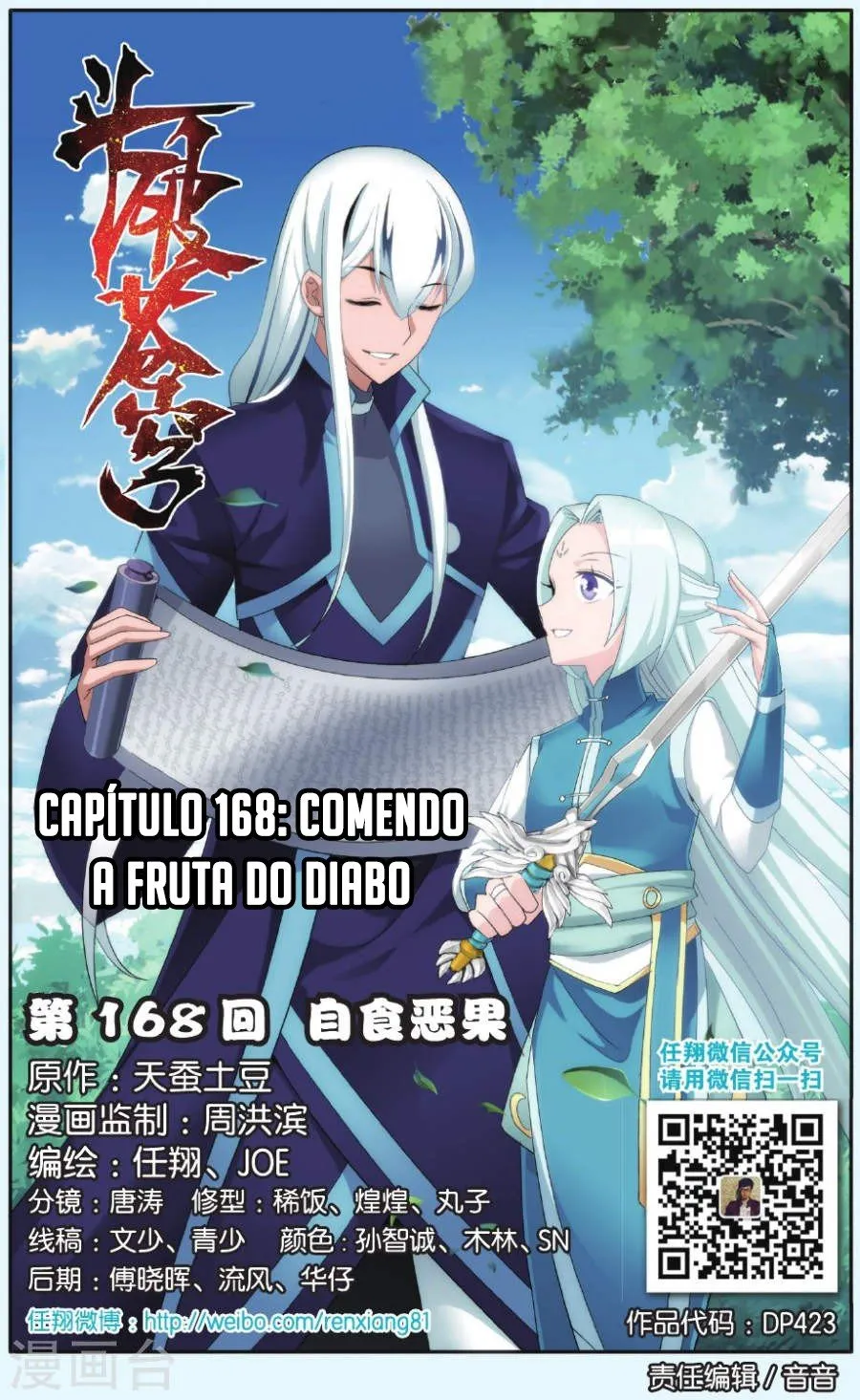 Página 3 do Capítulo 168