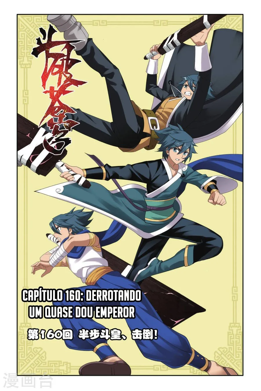 Página 3 do Capítulo 160