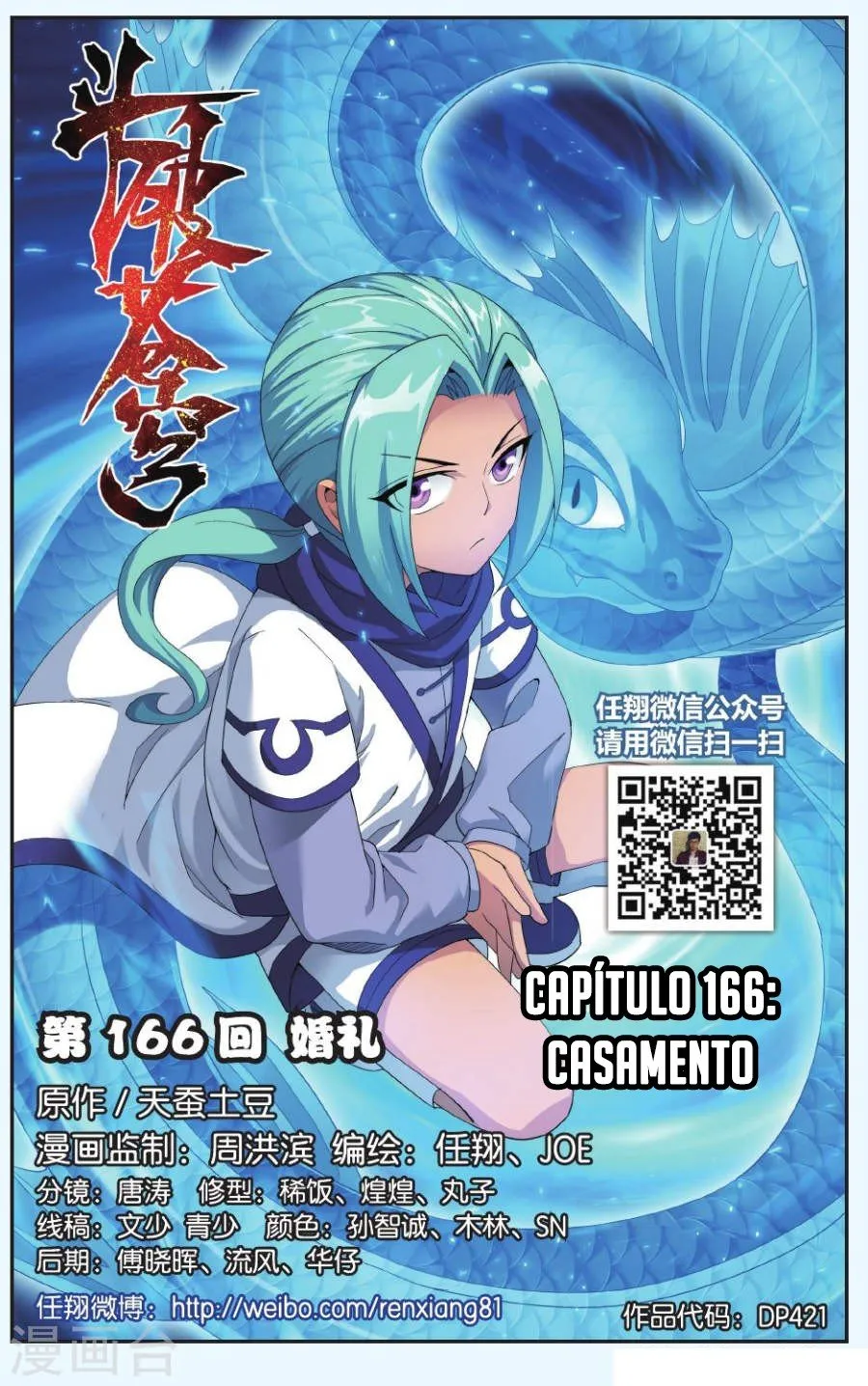 Página 3 do Capítulo 166