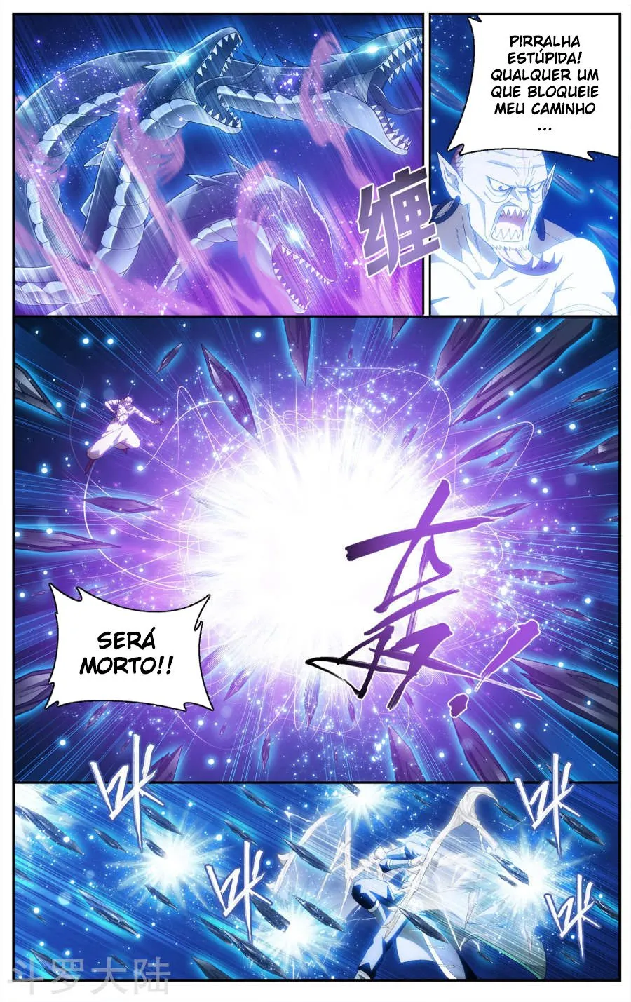 Página 10 do Capítulo 205