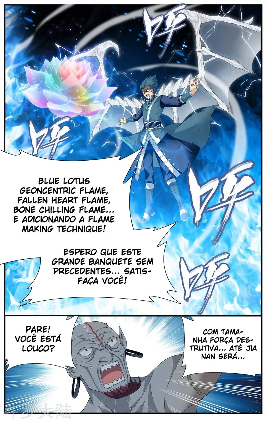 Página 19 do Capítulo 205