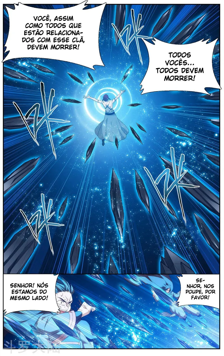 Página 7 do Capítulo 205