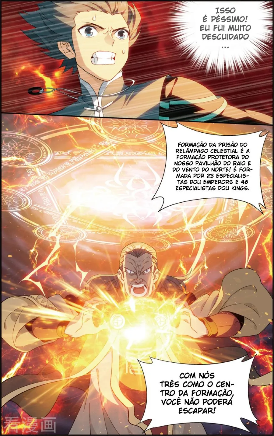 Página 11 do Capítulo 227